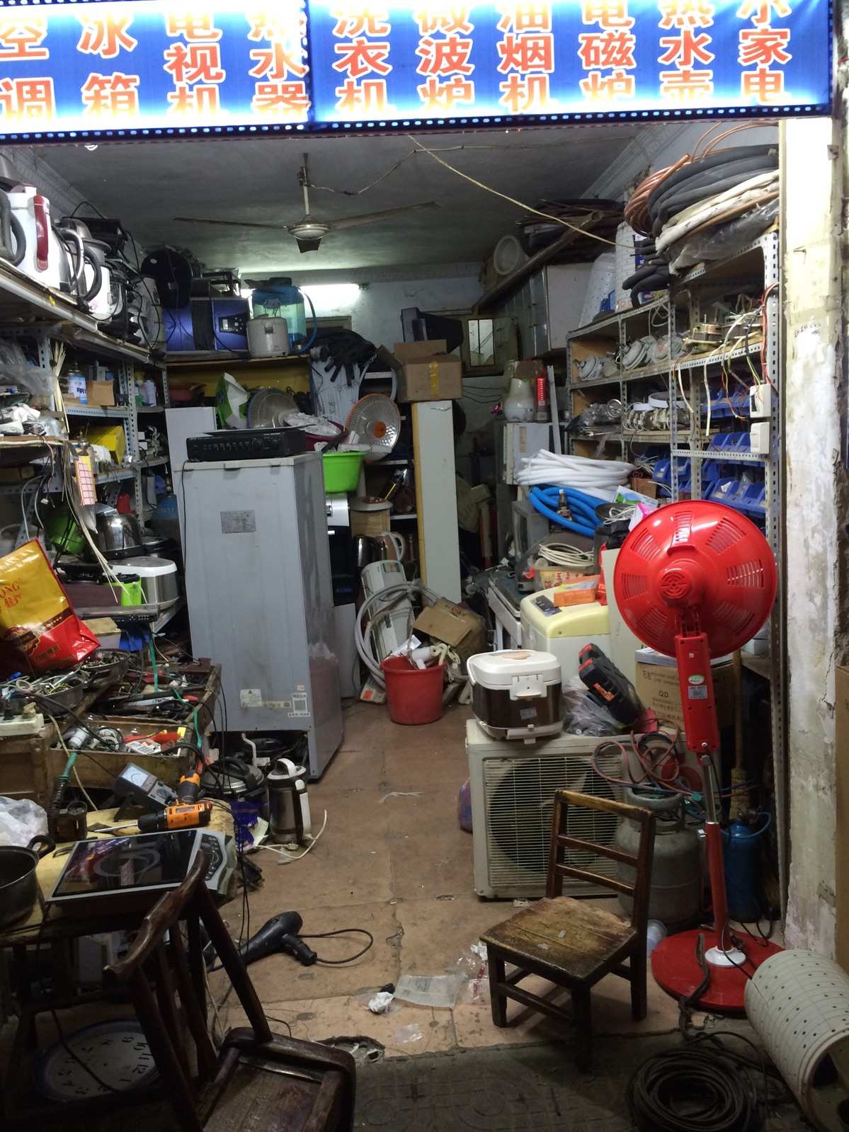 小杜電器 一站式電料、小家電及零配件解決方案