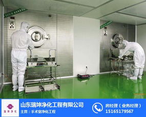 凈化工程 瑞坤手術(shù)室凈化 電子光學(xué)車間凈化工程